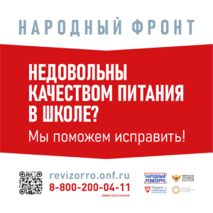 Горячая линия по вопросам образования Горячая линия по вопросам образования.